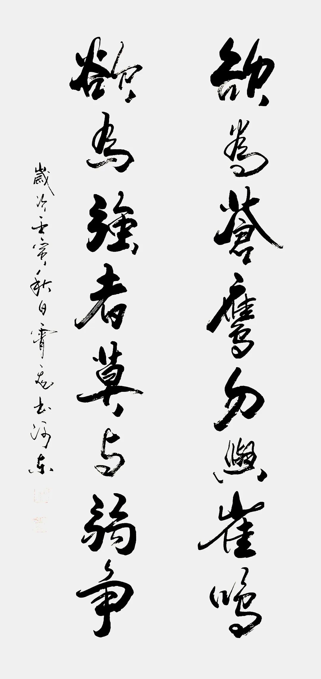 霄飞——2022年官方推荐「最具收藏价值艺术家」荣誉称号