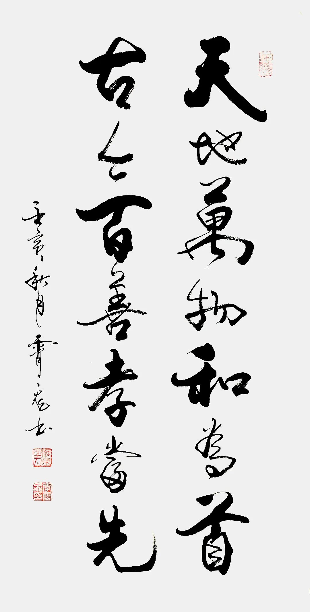霄飞——2022年官方推荐「最具收藏价值艺术家」荣誉称号