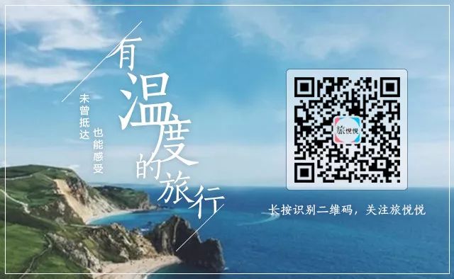 你欠自己的旅行，到底什麼時候還？ 旅遊 第11張