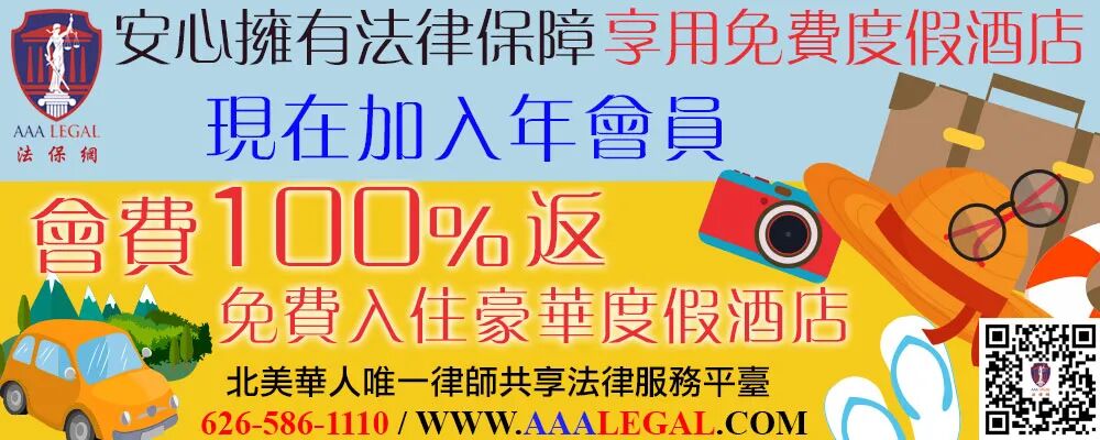 法律小常识 在美国如何起诉不在美国的人或公司 及如何海外执行 法保网
