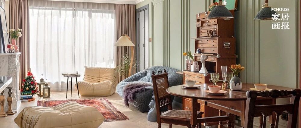 130㎡法式复古小屋，美的像从童话里走出来