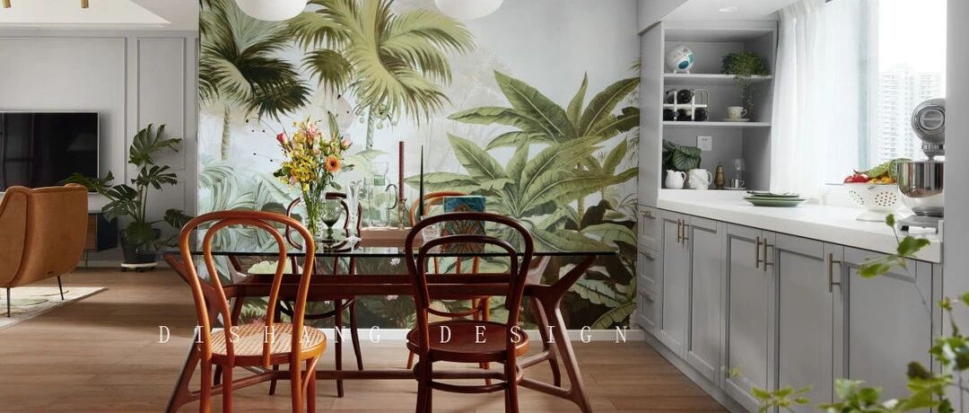 热带风情壁画、复古色彩、现代元素，演绎轻复古之家