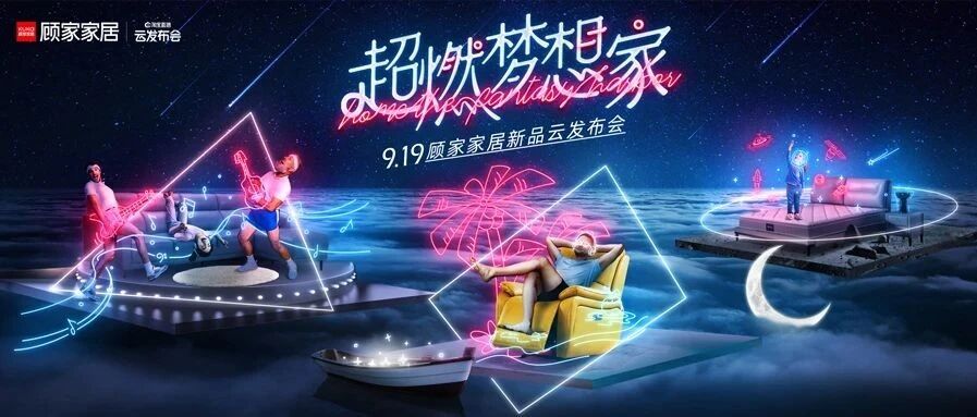 巧用3原则装修法，我的梦想家燃爆了！