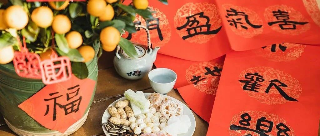 把植物搬进家，年味儿福气满满来！