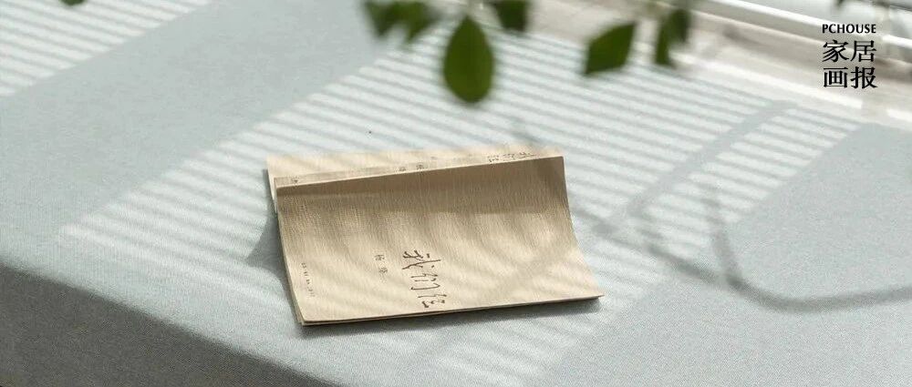 186m²云端住宅，让艺术来拥抱人间