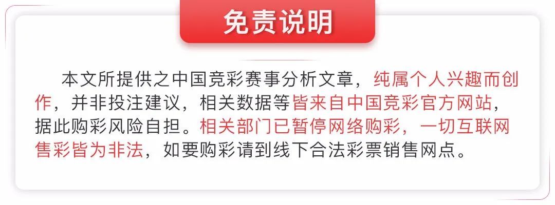 天王山之战,太阳一扫阴霾拿下赛点?-微信头条网 天王山之战,太阳一扫阴霾拿下赛点?