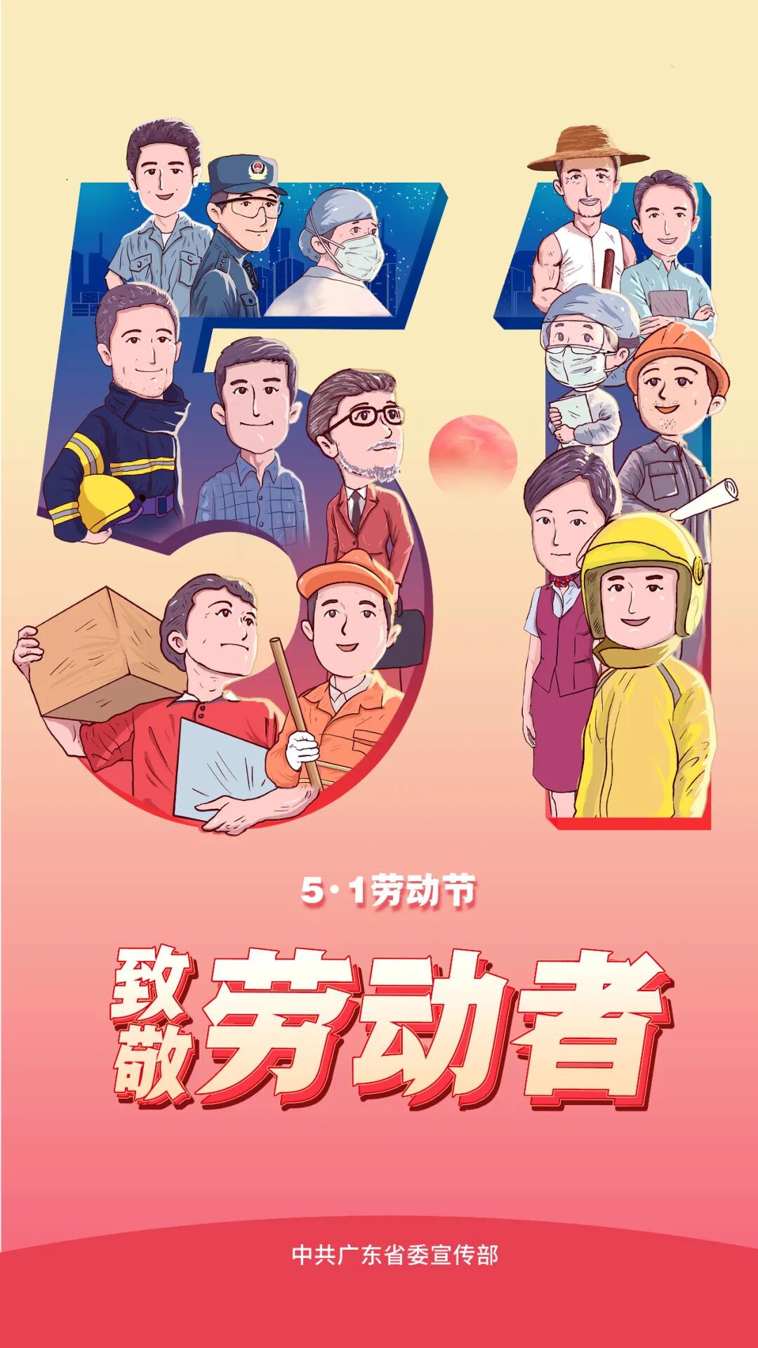  2022 FreeWeChat