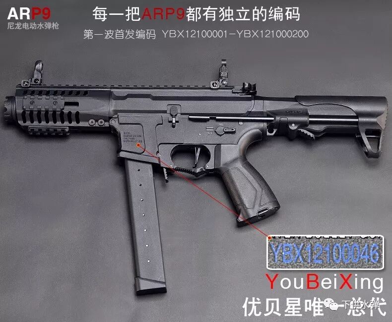 Little Moon Arp9 By Hlf Gel Blaster Gun
