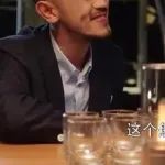 良心骗子，专坑豪门贵妇？