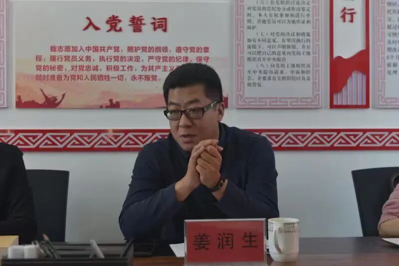 市文联党组成员、副主席姜润生深入最强党支部联系点开展调研