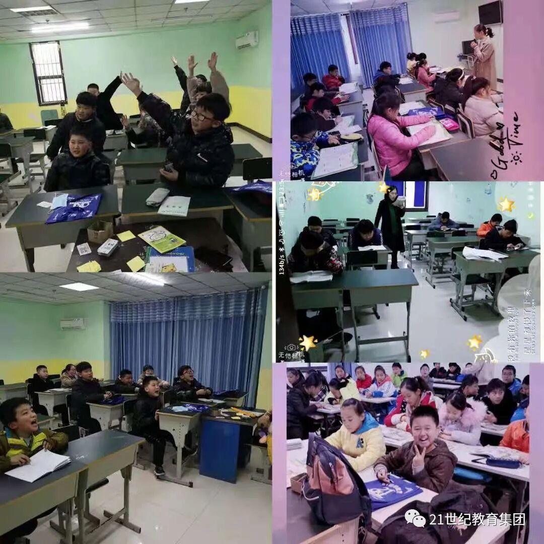 21世纪教育集团暑期招生(21世纪教育集团董事长)