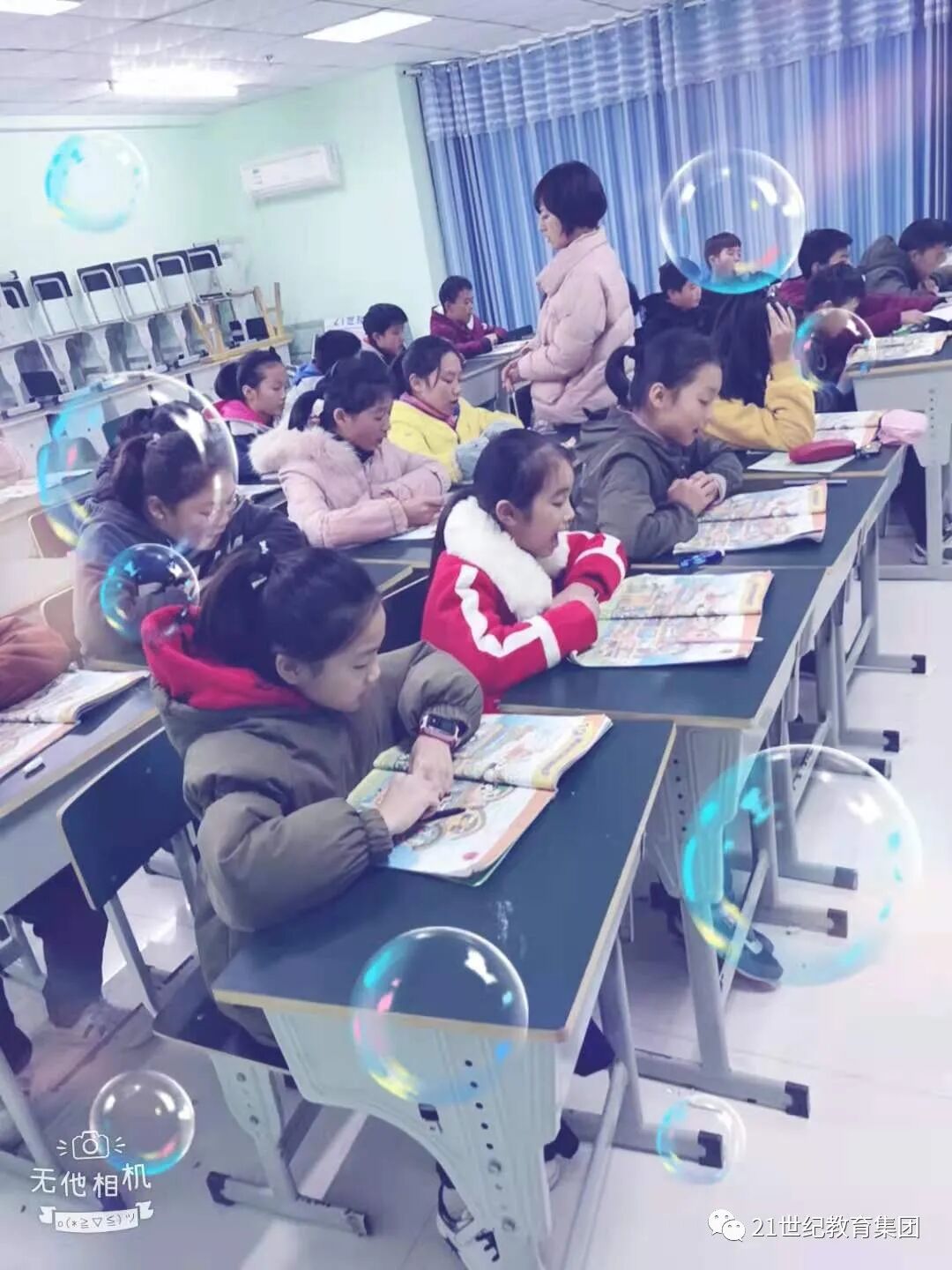 21世纪教育集团暑期招生(21世纪教育集团董事长)