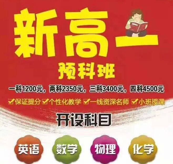 21世纪教育集团暑期招生(21世纪教育集团董事长)