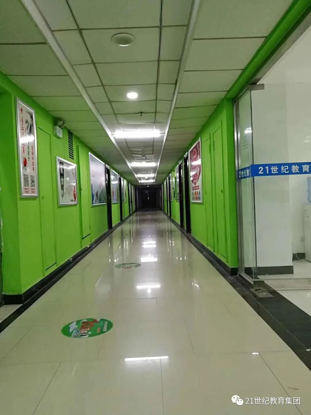 21世纪教育集团暑期招生(21世纪教育集团董事长)