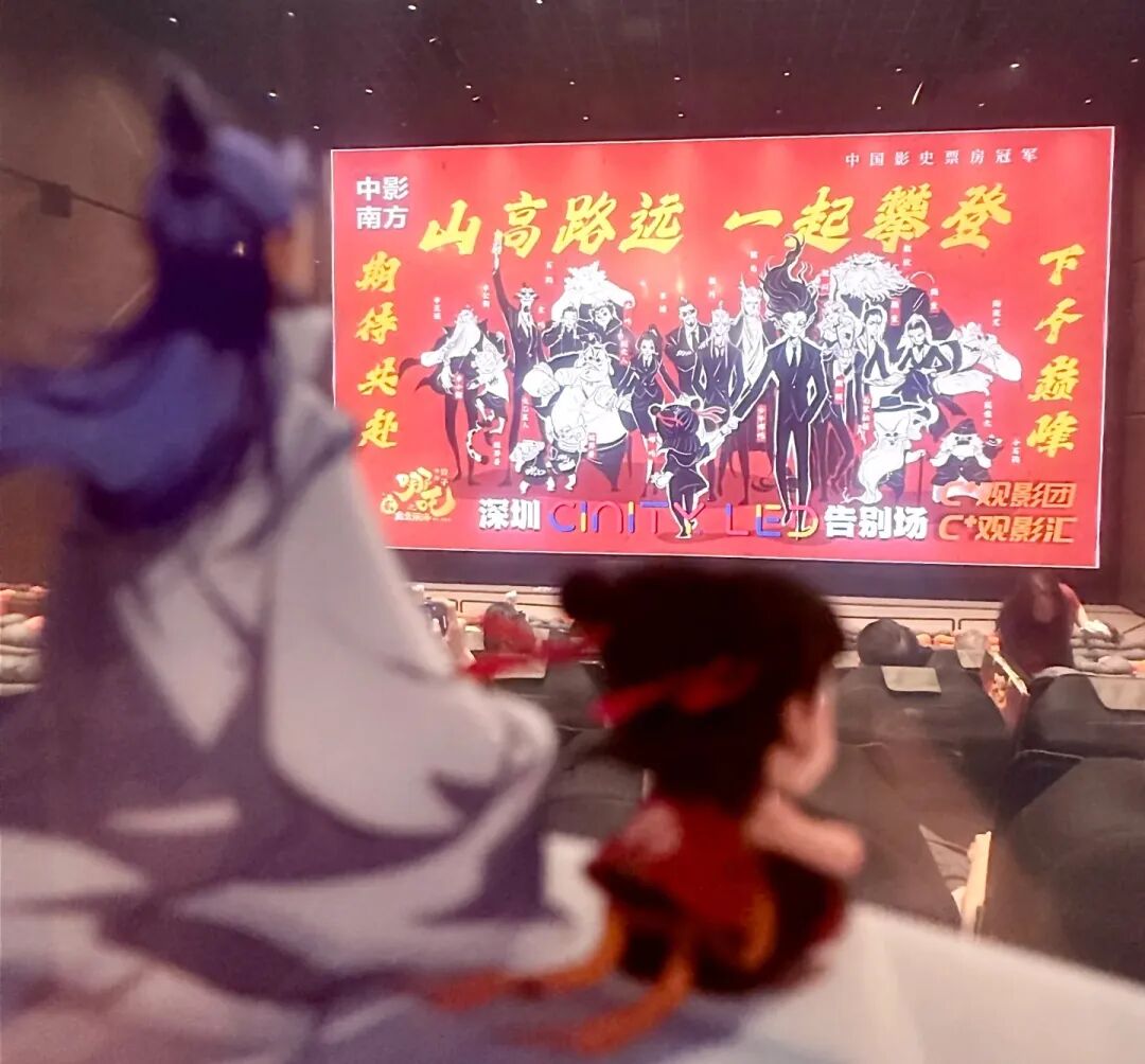 哪吒2发抖音和影迷告别