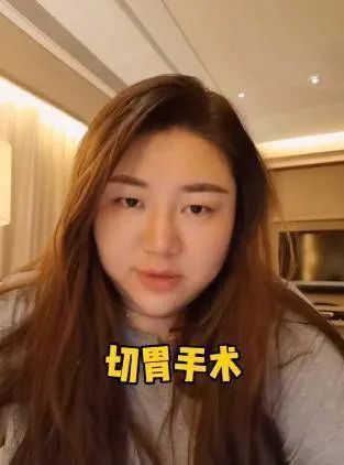 手術減肥_減肥手術是怎么做的_減肥手術有什么危害