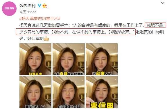 減肥手術(shù)有什么危害_減肥手術(shù)是怎么做的_手術(shù)減肥