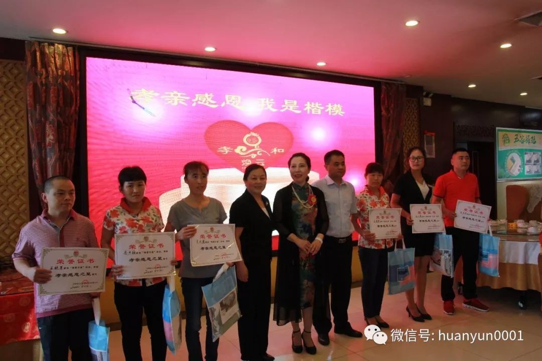 煥云企業(yè)管理咨詢有限公司