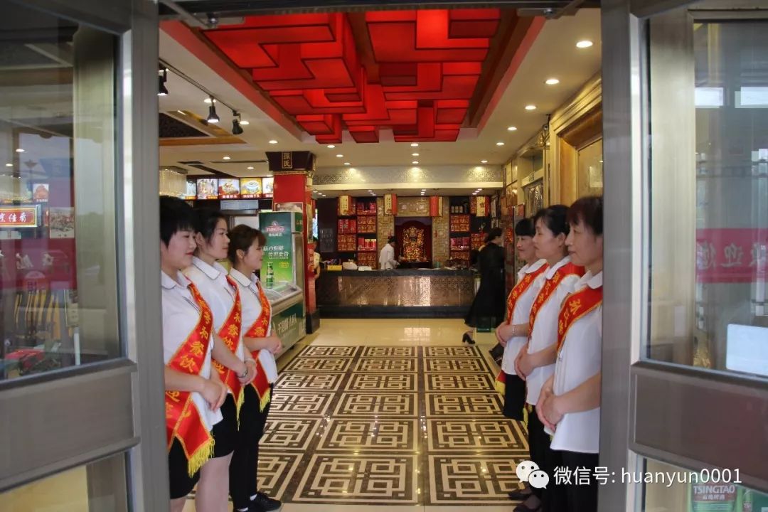 煥云企業(yè)管理咨詢有限公司