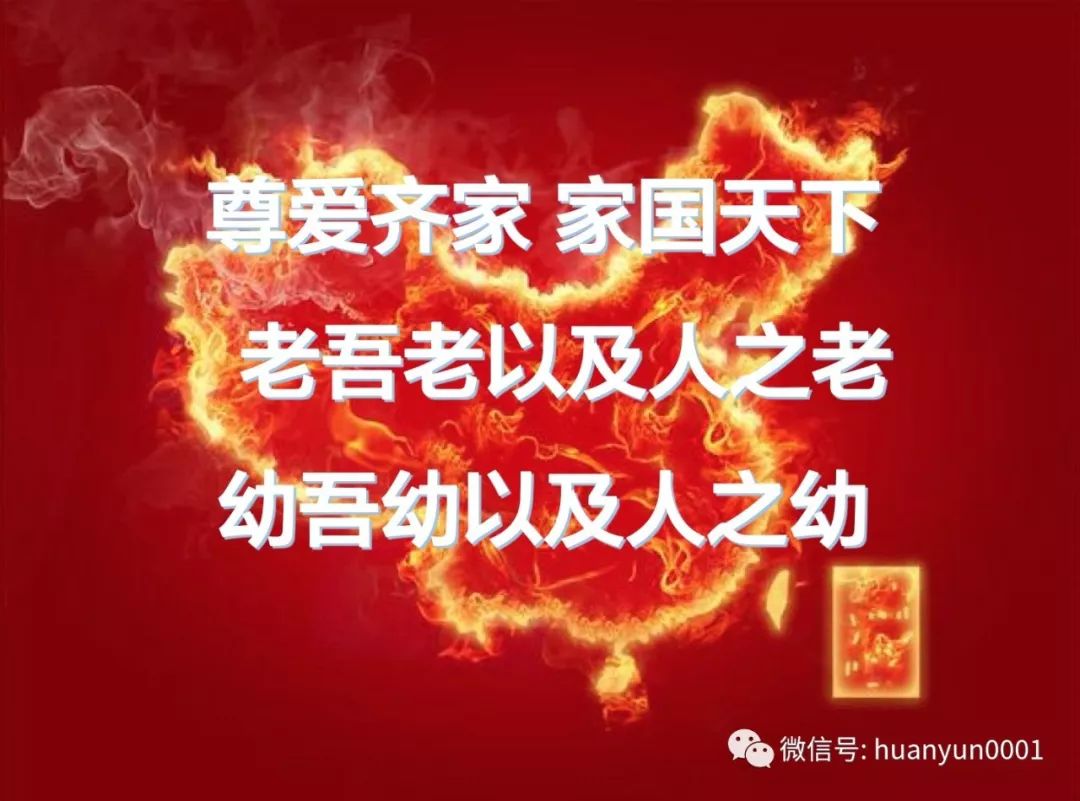 焕云企业管理咨询有限公司