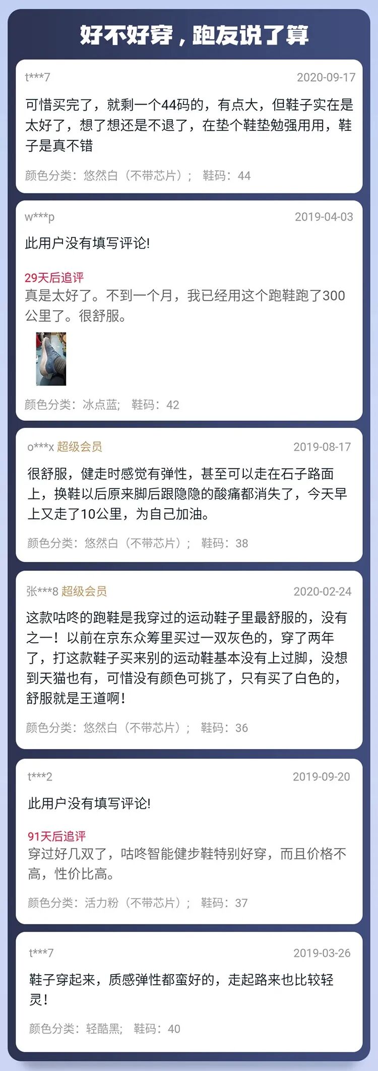 固定膝盖矫正器叫什么中国造民族「走跑姿矫正鞋」，告别膝盖痛…99元穿出千元品质_https://www.jmylbn.com_新闻资讯_第39张