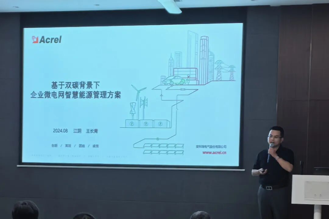 走进安科瑞江阴工厂