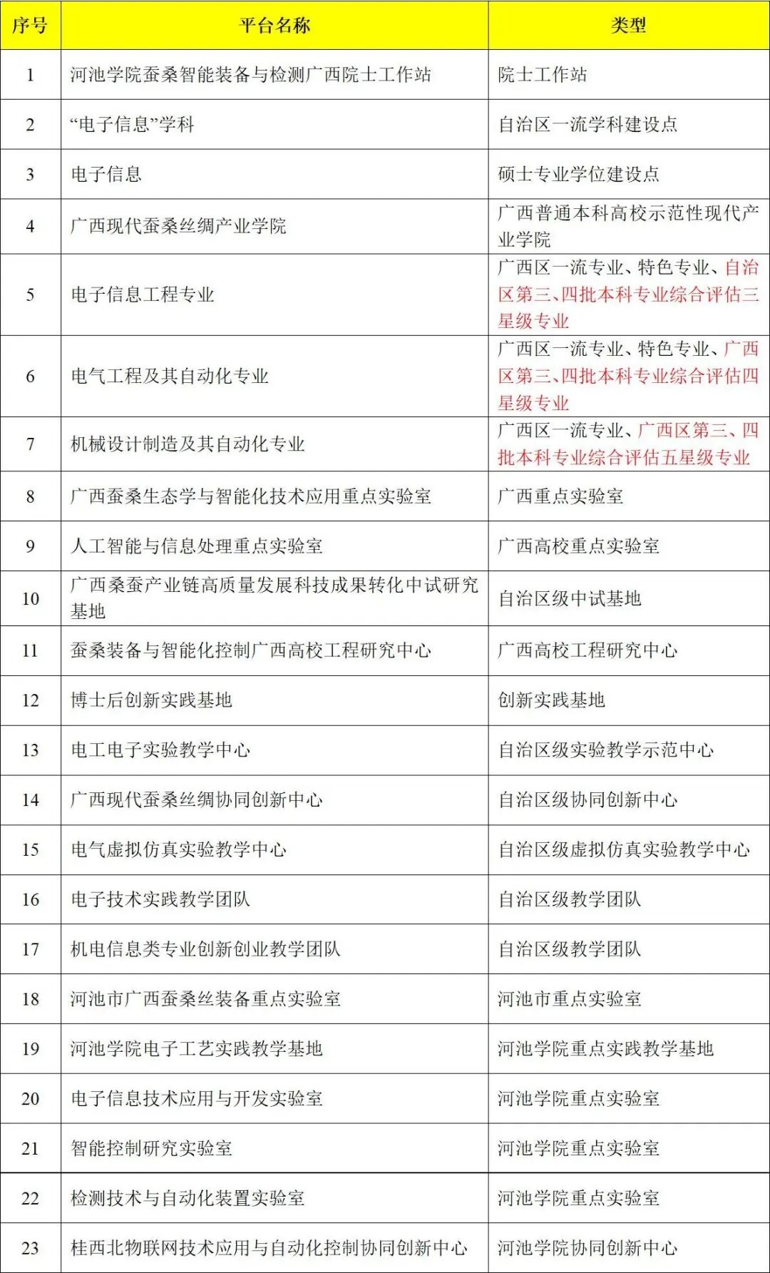 文字文稿2_01.jpg