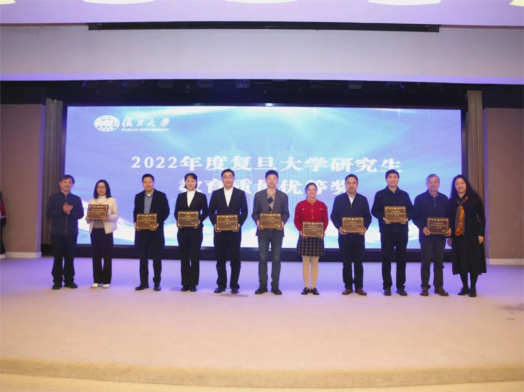 复旦大学2024年研究生教育春季工作会议召开