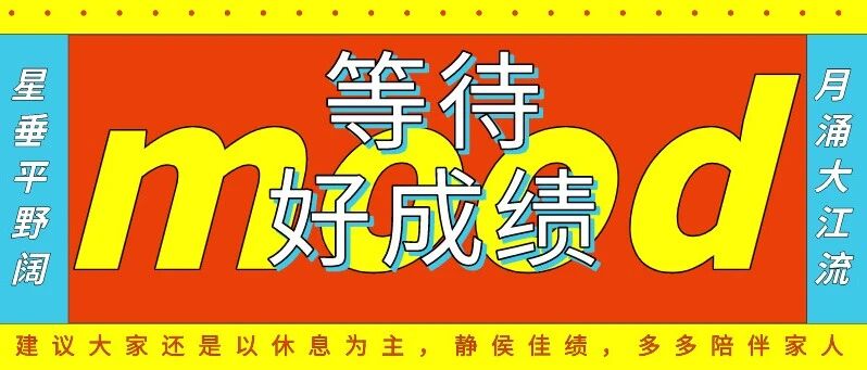 干货丨高中政治统编版《哲学与文化》知识点