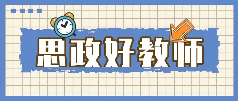 3+1+2第一年，选物理+政治，竟然有这么多捡漏~