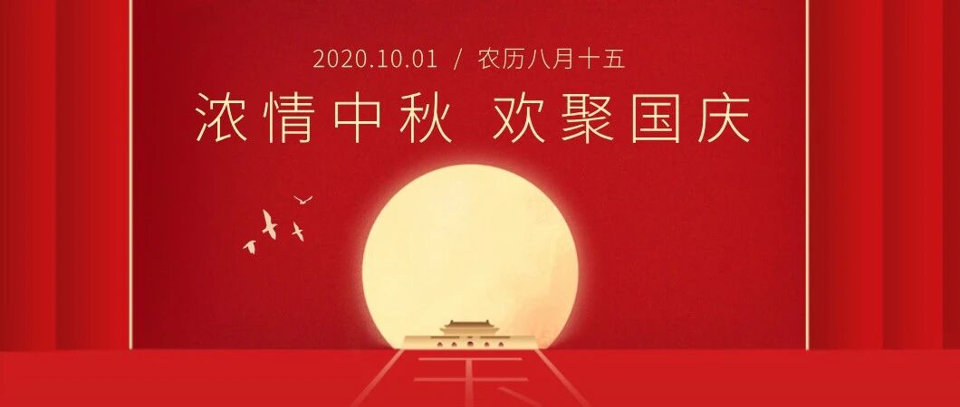 喜迎双节，送给所有思政好教师的粉丝们的礼物（政治资源包）！免费领取！