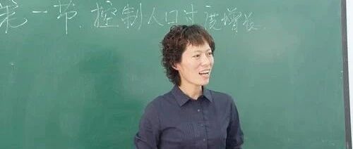 优秀的教师有四度：气度、深度、风度和温度