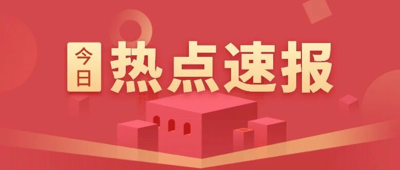 五年（2017-2021）五年全国卷政治高考真题考点分布对比