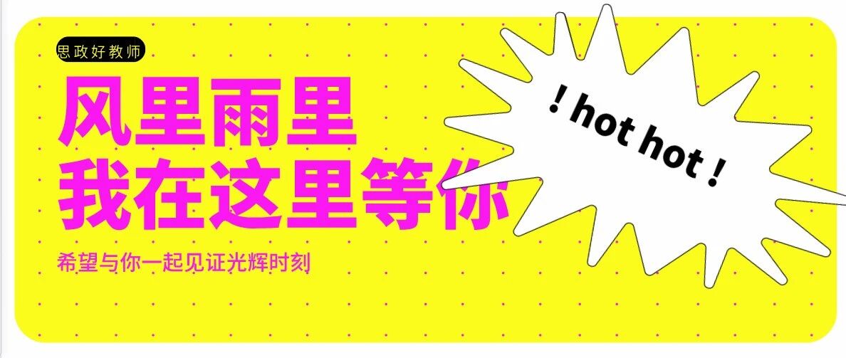 政治干货丨2021年高考政治《经济生活》必背知识点