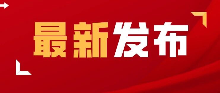 干货！初中政治答题公式集锦！