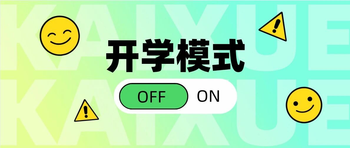 部编七年级道德与法治上册课本练习题答案