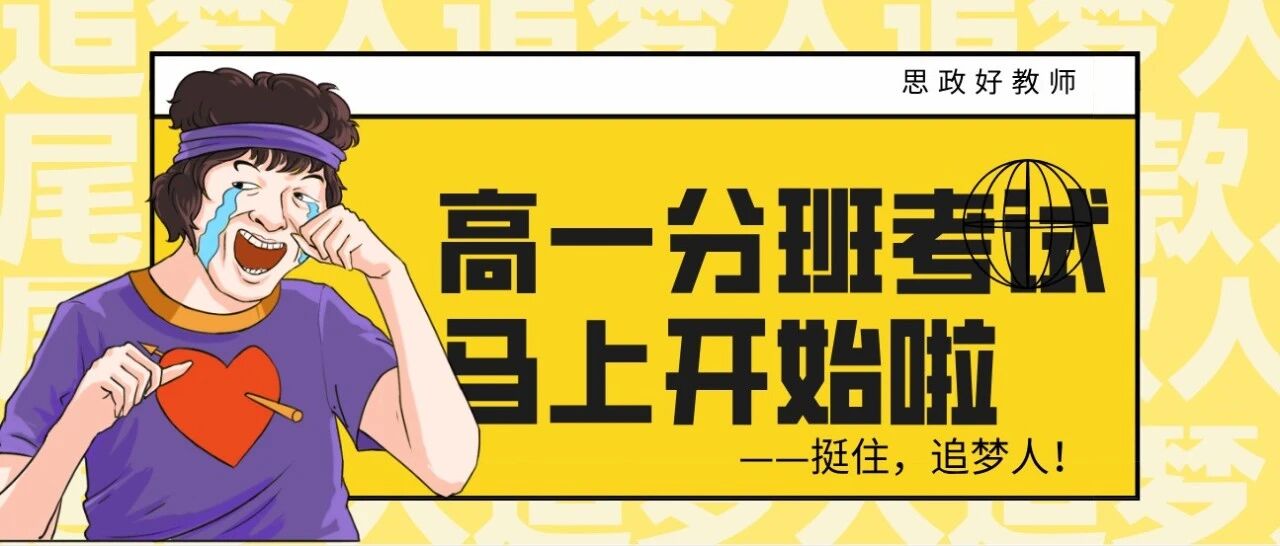 23届《中国特色社会主义》综合卷考试题