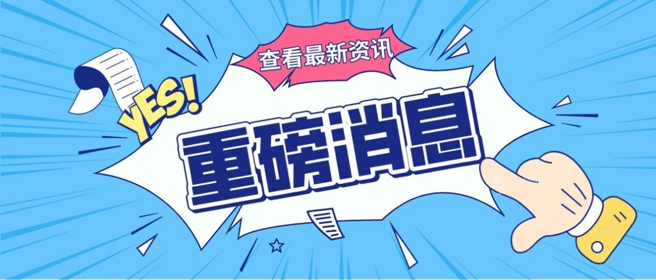 政治干货丨2021年高考政治一轮复习经济生活主观题和传导选择题专项突破