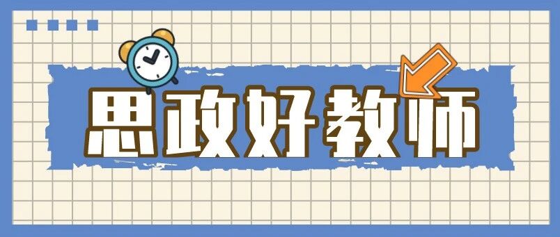 高中思想政治必修3《政治与法治》知识结构图