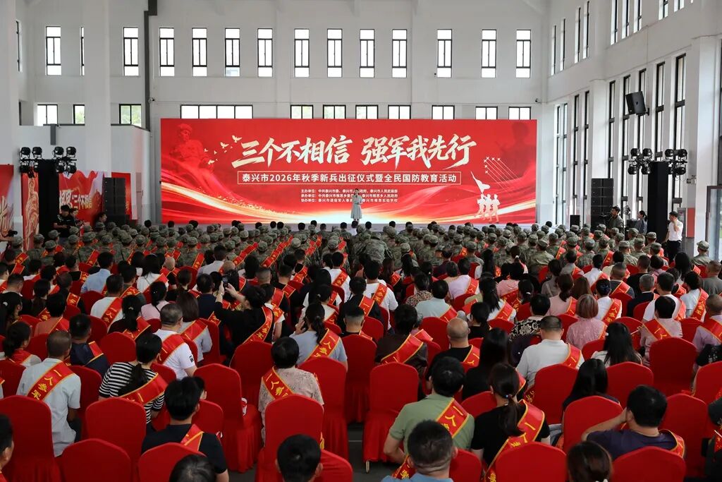 微信图片_20260911144219_3056_6.jpg