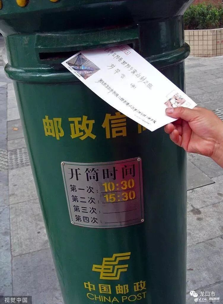 单位邮编怎么填 再见265700！龙口市邮政编码或取消！