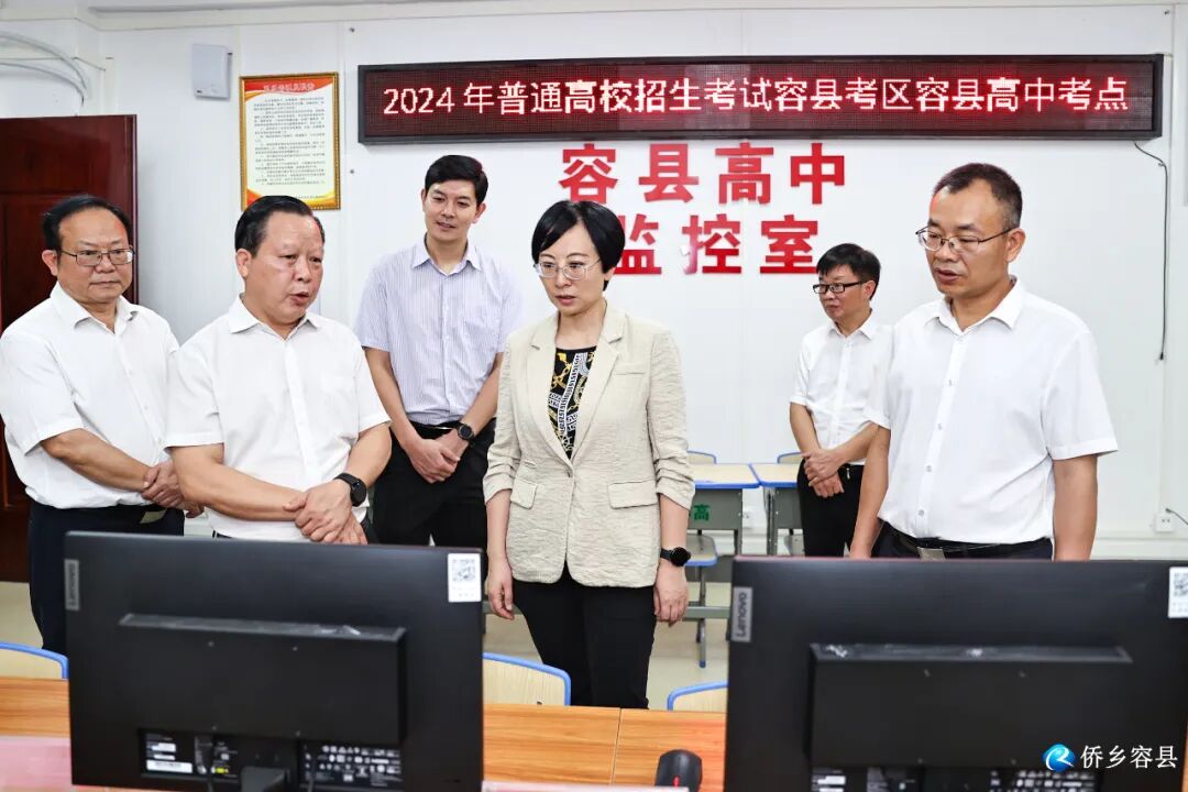 县委书记罗莉到容县高中检查高考备考工作在容县高中,杨梅中学,容县