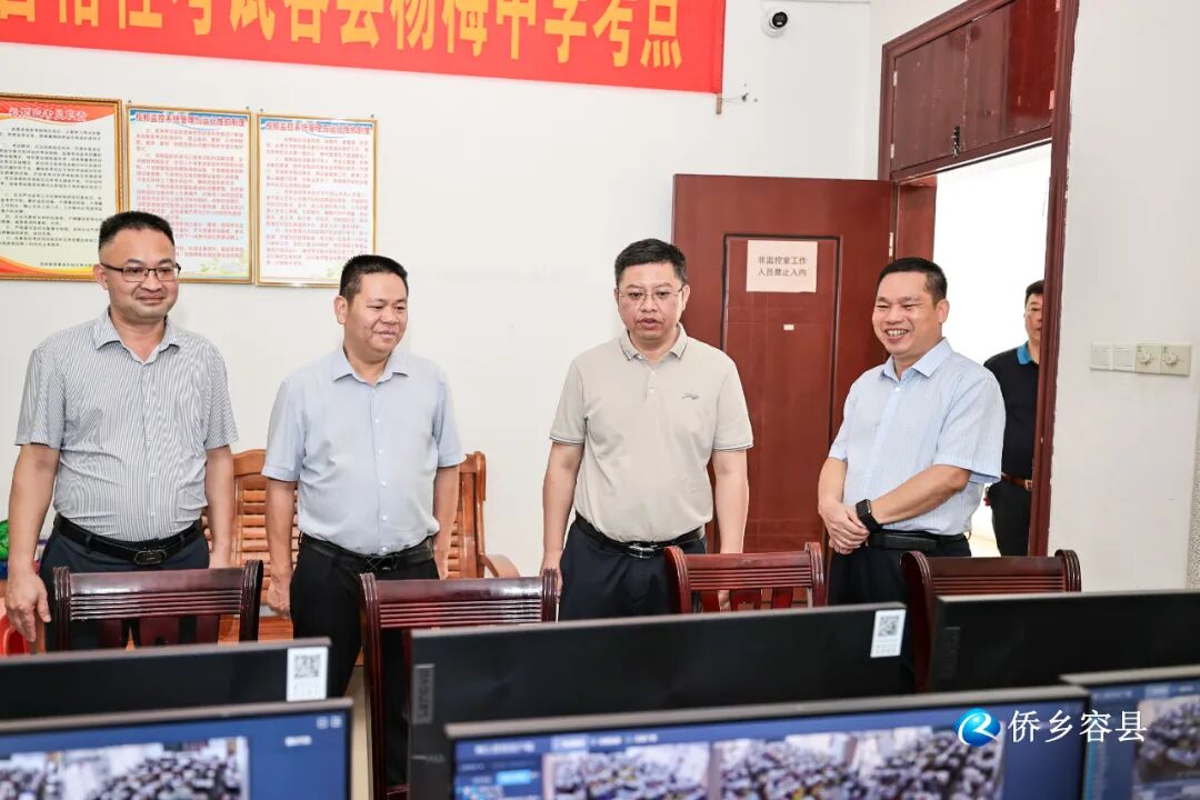 在容县高中,杨梅中学,容县招生考试服务中心,罗莉,吴厚强走进视频监控