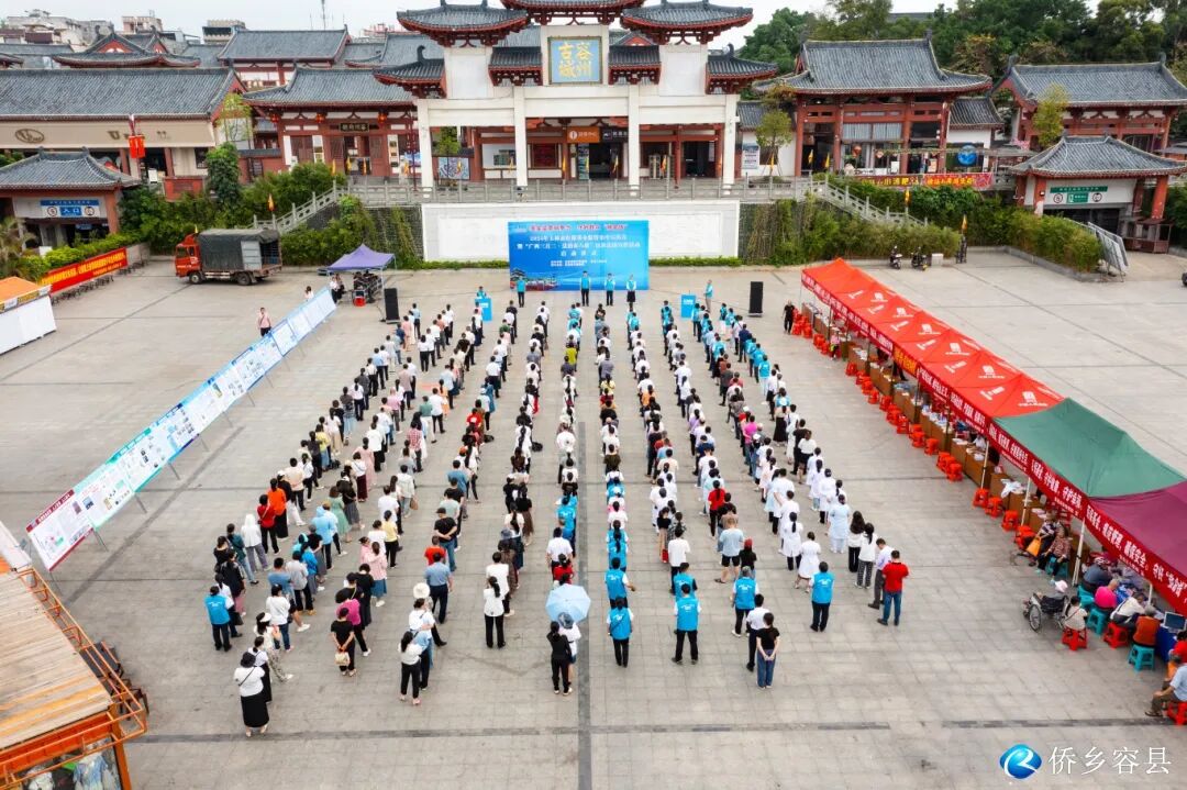 启动仪式现场启动仪式现场,容县人民医院作为定点医疗机构代表宣读