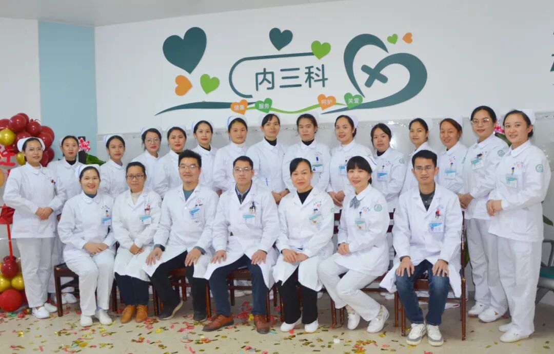 胃肠镜都有什么品牌【巴马人民医院品牌科室及专家推荐】内三科（消化内科）：保胃护肠  镜我所能_https://www.jmylbn.com_新闻资讯_第1张