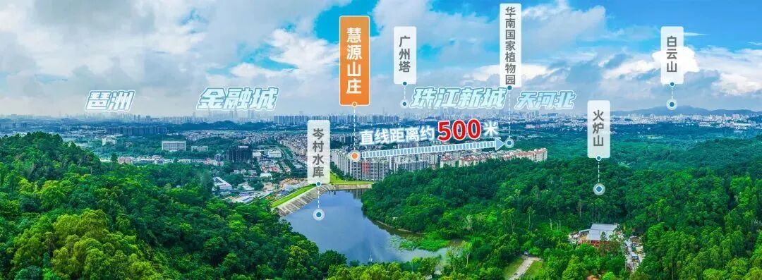 天河慧源山庄为什么那么便宜？值不值得买？