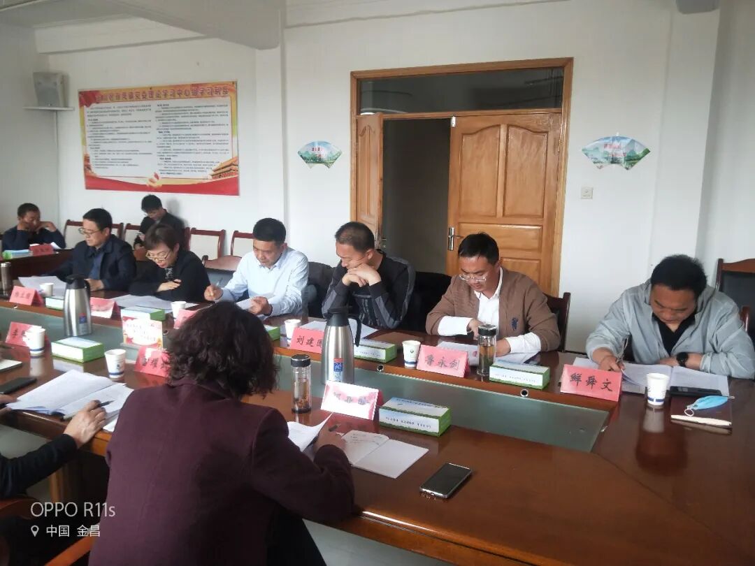 省委农办农村集体产权制度改革验收组赴金川区验收农村集体产权制度改革试点工作