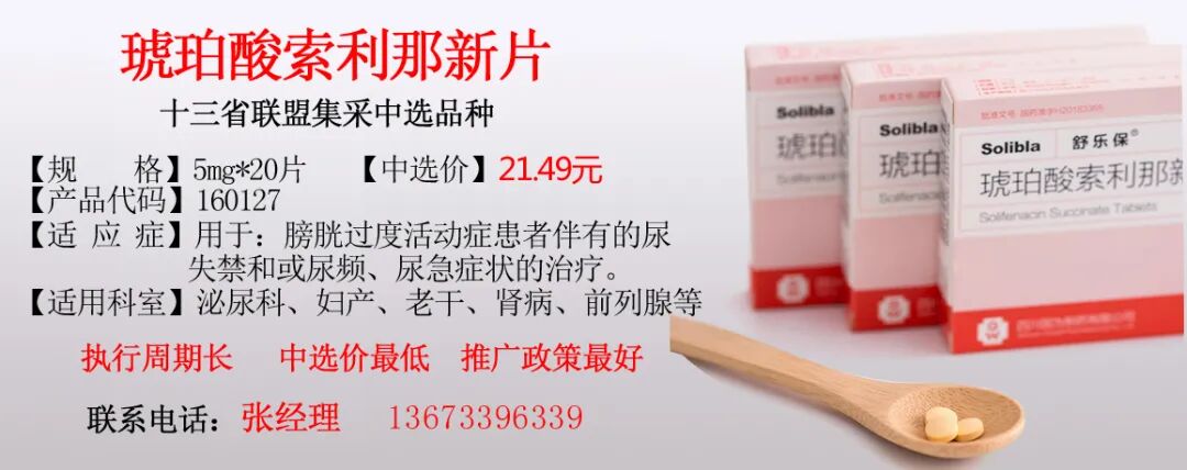 医用胶片怎么收费河南省12月1日开始执行医用胶片类耗材带量联动采购中选产品_https://www.jmylbn.com_新闻资讯_第1张