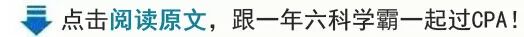 拿下會計證書太好了！新《會計法》公布：禁止無證會計！ 職場 第27張