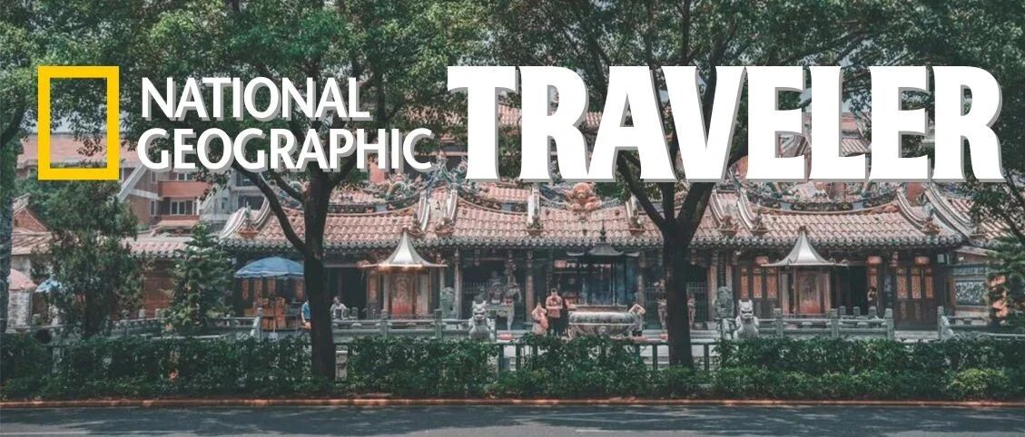 福建最有钱的城市，也太低调有内涵了